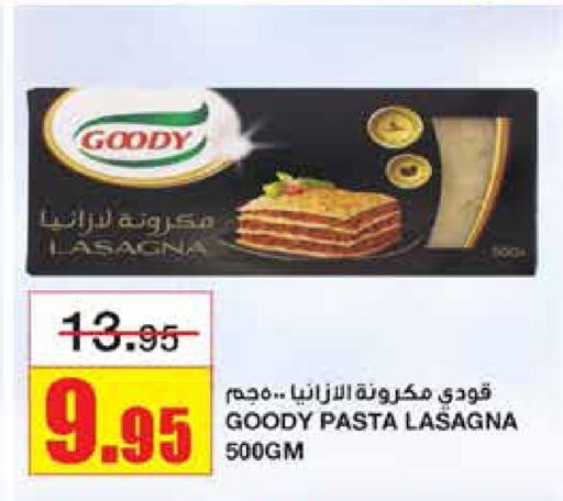 GOODY Lasagna available at Al Sadhan Stores in KSA, Saudi Arabia, Saudi - Riyadh