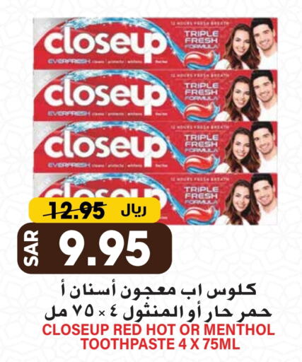 CLOSE UP Toothpaste available at Grand Hyper in KSA, Saudi Arabia, Saudi - Riyadh