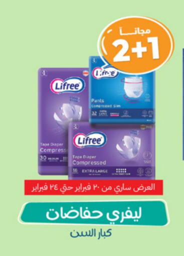 available at United Pharmacies in KSA, Saudi Arabia, Saudi - Unayzah