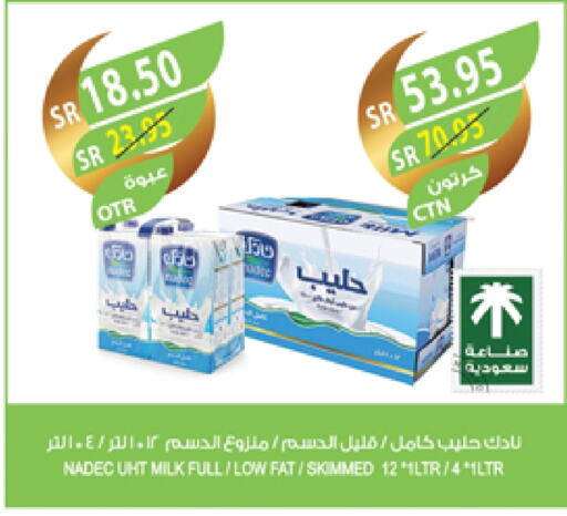 نادك حليب طويل الأمد  available at المزرعة in مملكة العربية السعودية, السعودية, سعودية - جازان