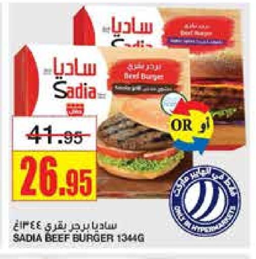 SADIA available at Al Sadhan Stores in KSA, Saudi Arabia, Saudi - Riyadh