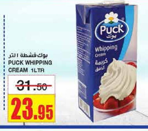 PUCK Whipping / Cooking Cream available at Al Sadhan Stores in KSA, Saudi Arabia, Saudi - Riyadh