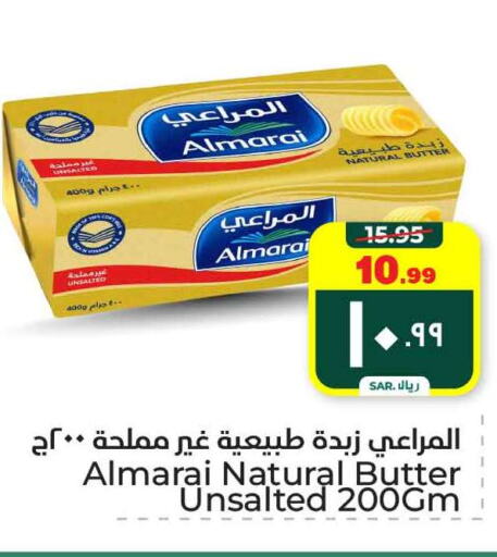 المراعي available at هايبر الوفاء in مملكة العربية السعودية, السعودية, سعودية - مكة المكرمة