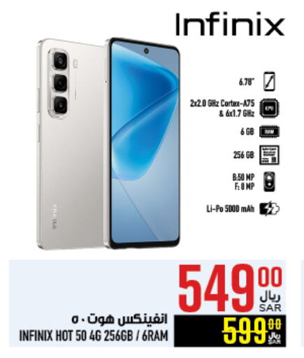 INFINIX available at Abraj Hypermarket in KSA, Saudi Arabia, Saudi - Mecca