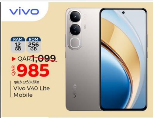 VIVO available at Paris Hypermarket in Qatar - Doha