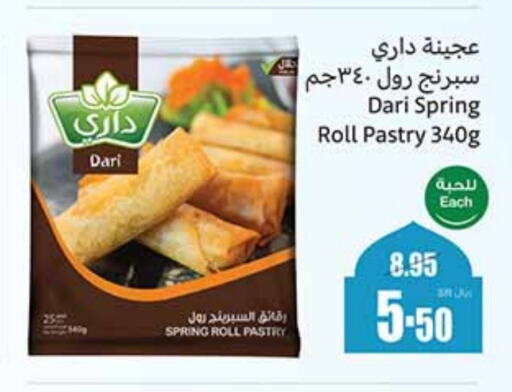 available at أسواق عبد الله العثيم in مملكة العربية السعودية, السعودية, سعودية - الجبيل‎