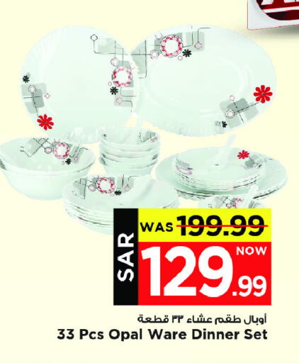 available at مارك & سيف in مملكة العربية السعودية, السعودية, سعودية - الخبر‎