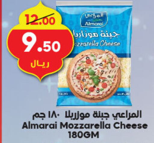 ALMARAI Mozzarella available at Dukan in KSA, Saudi Arabia, Saudi - Jeddah