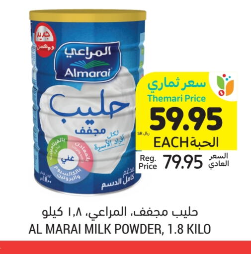 المراعي حليب مجفف available at أسواق التميمي in مملكة العربية السعودية, السعودية, سعودية - جدة