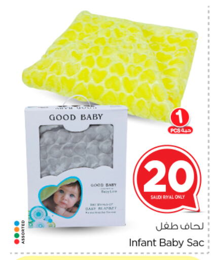 available at Nesto in KSA, Saudi Arabia, Saudi - Riyadh