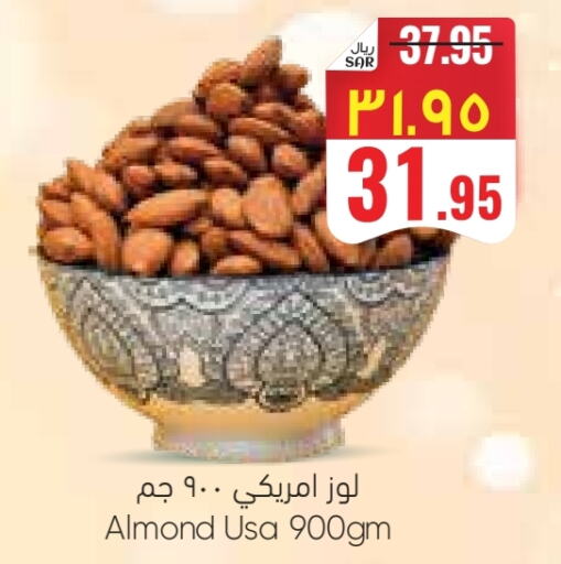 available at City Flower in KSA, Saudi Arabia, Saudi - Sakaka