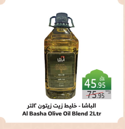 Olive Oil available at Al Raya in KSA, Saudi Arabia, Saudi - Jeddah