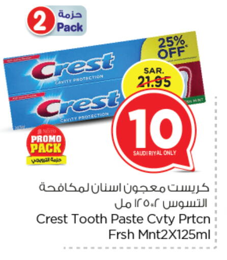 CREST Toothpaste available at Nesto in KSA, Saudi Arabia, Saudi - Jubail