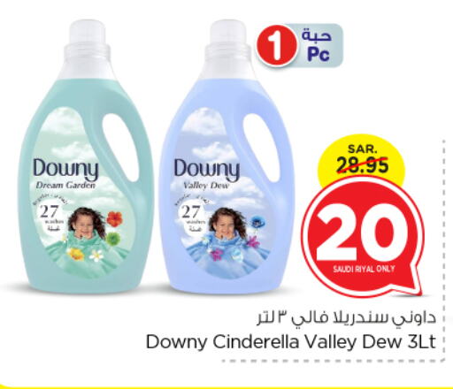 DOWNY Softener available at Nesto in KSA, Saudi Arabia, Saudi - Riyadh