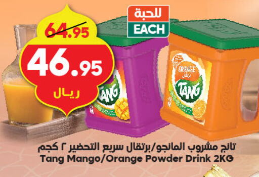 TANG available at Dukan in KSA, Saudi Arabia, Saudi - Jeddah