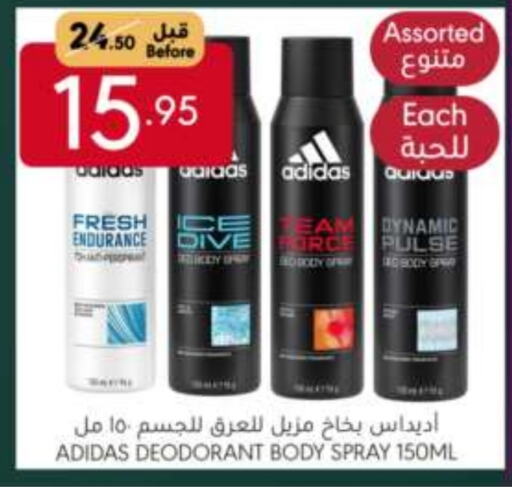 Adidas available at Manuel Market in KSA, Saudi Arabia, Saudi - Riyadh