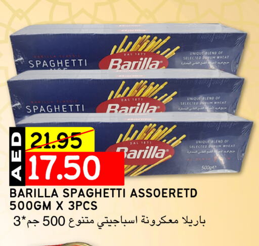 قودي سباغيتي available at سيليكت ماركت in الإمارات العربية المتحدة , الامارات - أبو ظبي