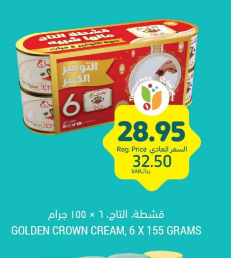 available at Tamimi Market in KSA, Saudi Arabia, Saudi - Unayzah