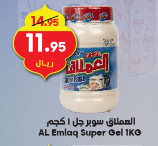 General Cleaner available at Dukan in KSA, Saudi Arabia, Saudi - Jeddah