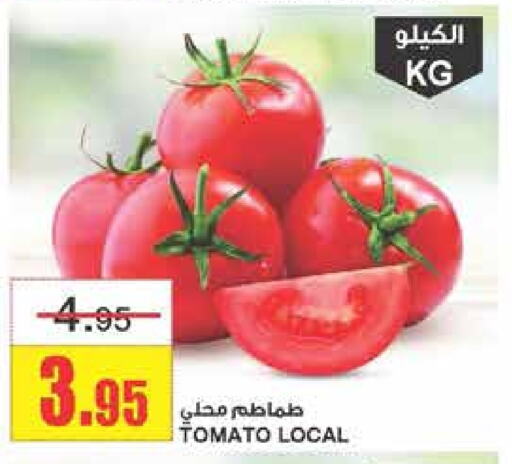 Tomato available at Al Sadhan Stores in KSA, Saudi Arabia, Saudi - Riyadh