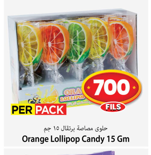 Orange available at مارك & سايف in الكويت - مدينة الكويت