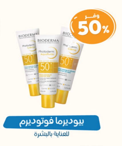 BIODERMA available at United Pharmacies in KSA, Saudi Arabia, Saudi - Unayzah