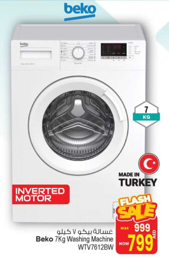 BEKO Washing Machine available at Ansar Gallery in UAE - Dubai