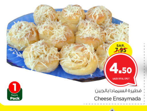 available at Nesto in KSA, Saudi Arabia, Saudi - Riyadh