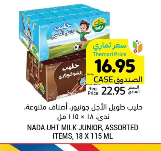 ندى حليب طويل الأمد  available at أسواق التميمي in مملكة العربية السعودية, السعودية, سعودية - الجبيل‎