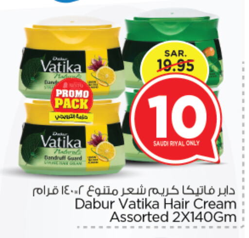 VATIKA Hair Cream available at Nesto in KSA, Saudi Arabia, Saudi - Jubail