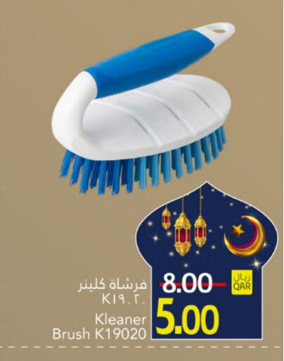 Cleaning Aid available at Gulf Food Center in Qatar - Umm Salal