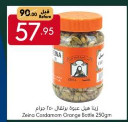 أعشاب مجففة available at مانويل ماركت in مملكة العربية السعودية, السعودية, سعودية - الرياض