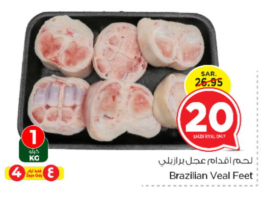 Veal available at Nesto in KSA, Saudi Arabia, Saudi - Riyadh