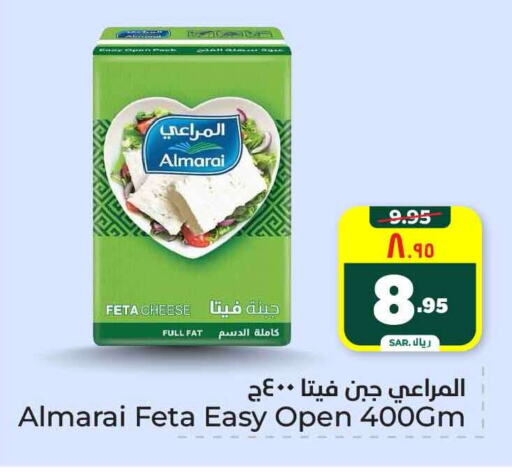 ALMARAI Feta available at Hyper Al Wafa in KSA, Saudi Arabia, Saudi - Riyadh