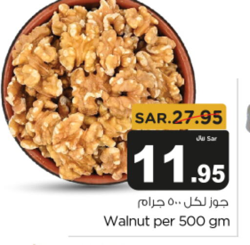 available at متجر المواد الغذائية الميزانية in مملكة العربية السعودية, السعودية, سعودية - الرياض