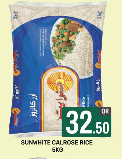 Calrose Rice available at Majlis Shopping Center in Qatar - Doha