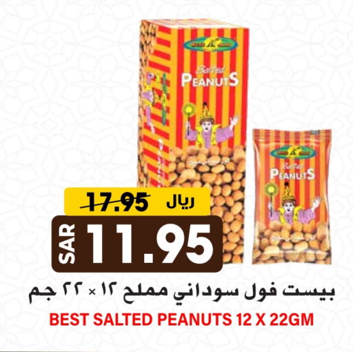 available at Grand Hyper in KSA, Saudi Arabia, Saudi - Riyadh