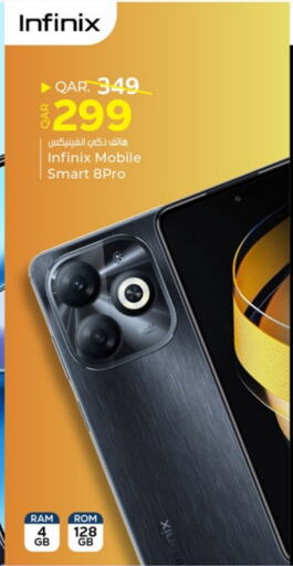 INFINIX available at Paris Hypermarket in Qatar - Doha