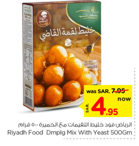 RIYADH FOOD Yeast available at Nesto in KSA, Saudi Arabia, Saudi - Riyadh