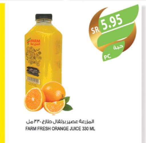 Orange available at Farm  in KSA, Saudi Arabia, Saudi - Riyadh