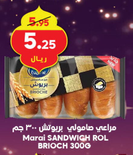 available at Dukan in KSA, Saudi Arabia, Saudi - Jeddah