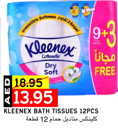 كلينيكس available at سيليكت ماركت in الإمارات العربية المتحدة , الامارات - أبو ظبي