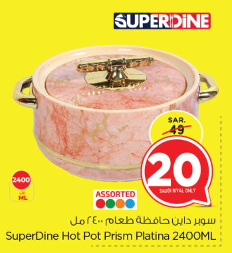 available at Nesto in KSA, Saudi Arabia, Saudi - Dammam