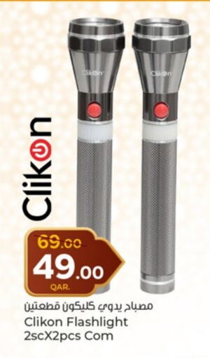 CLIKON available at Paris Hypermarket in Qatar - Al Wakra