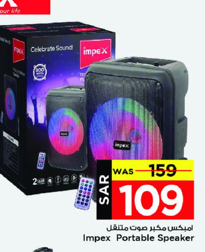 IMPEX Speaker available at Mark & Save in KSA, Saudi Arabia, Saudi - Al Khobar