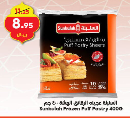 available at الدكان in مملكة العربية السعودية, السعودية, سعودية - الطائف