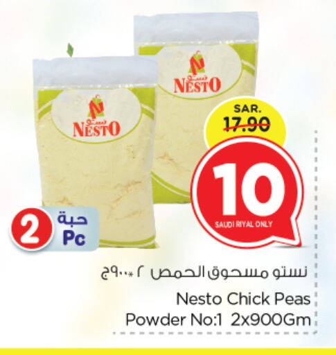 Peas available at Nesto in KSA, Saudi Arabia, Saudi - Jubail