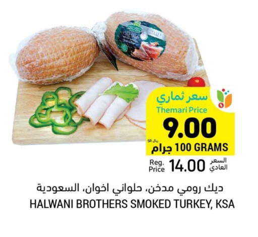 available at Tamimi Market in KSA, Saudi Arabia, Saudi - Hafar Al Batin