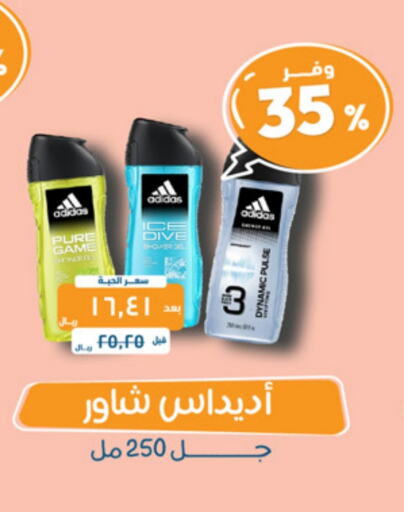 Adidas available at United Pharmacies in KSA, Saudi Arabia, Saudi - Jeddah