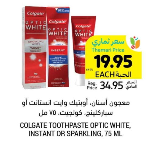 COLGATE Toothpaste available at Tamimi Market in KSA, Saudi Arabia, Saudi - Hafar Al Batin